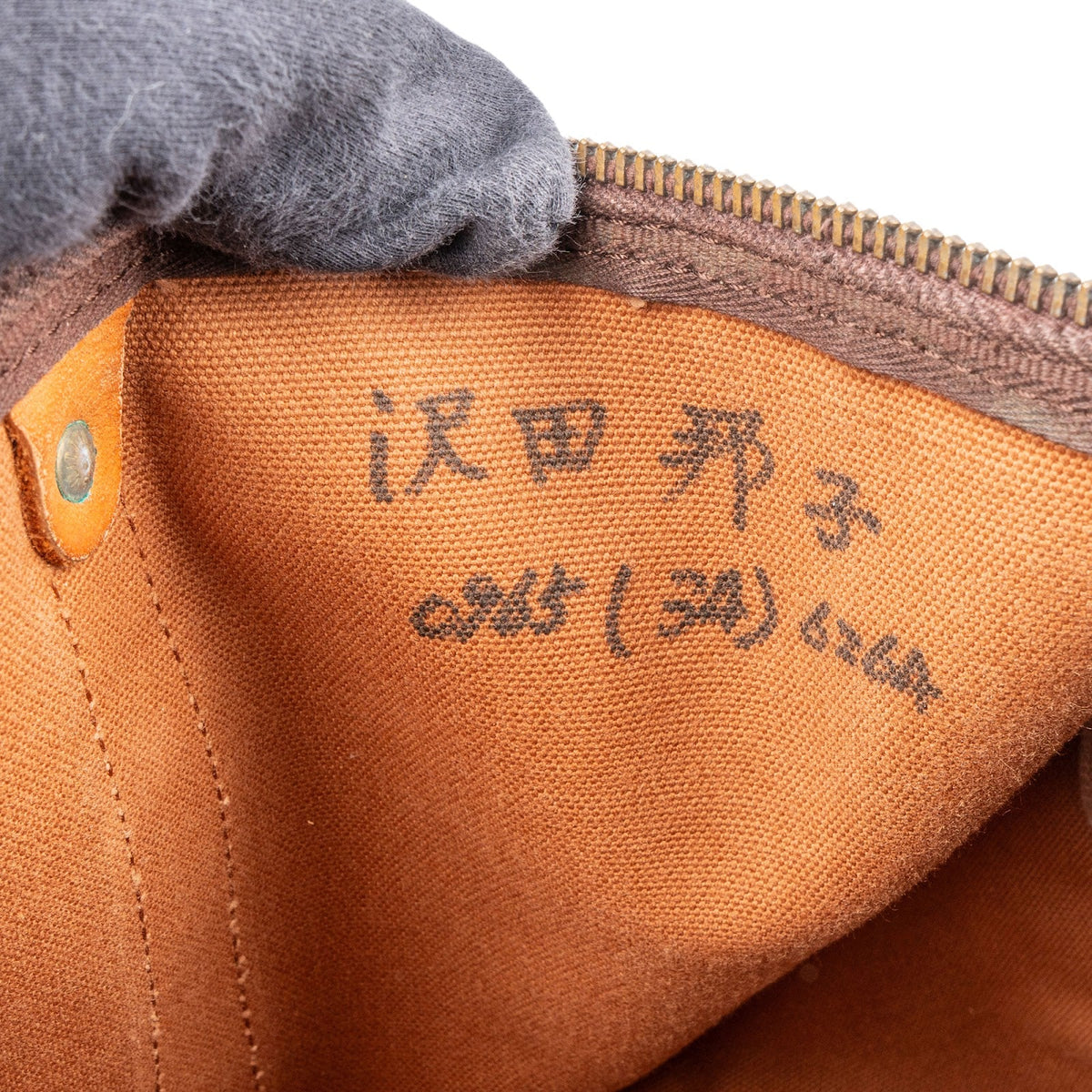 Bolso de viaje Louis Vuitton Keepall 45 en lona Monogram